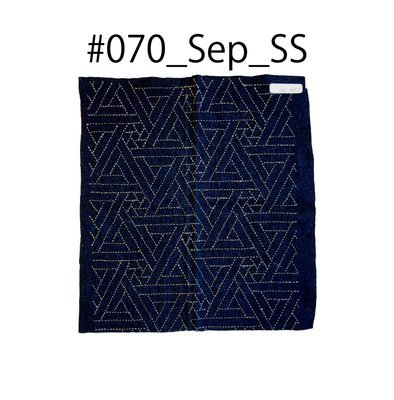 Sashiko Fabric | Special Sale Deal | 70-905