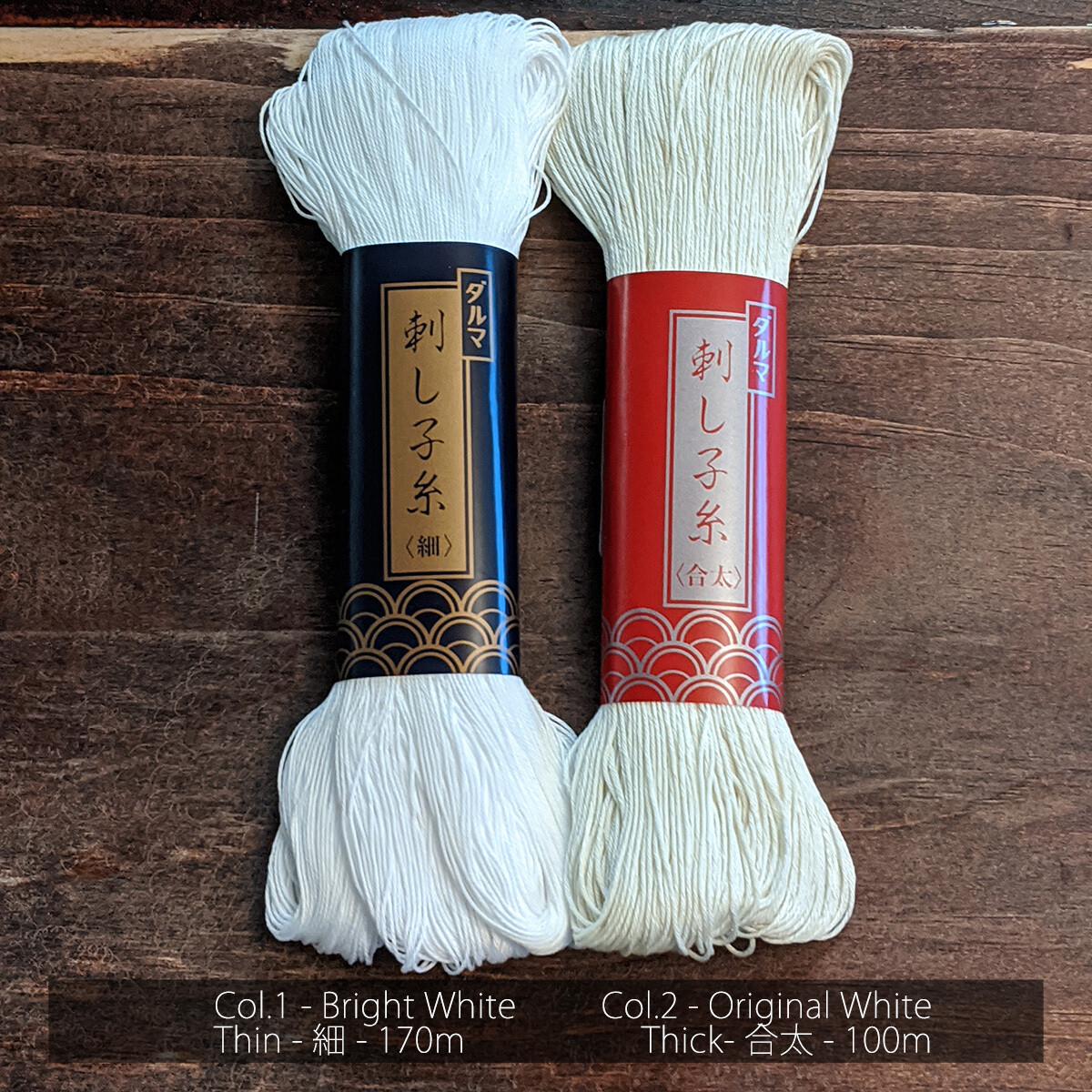 Daruma Sashiko thread | Regular Size Skein