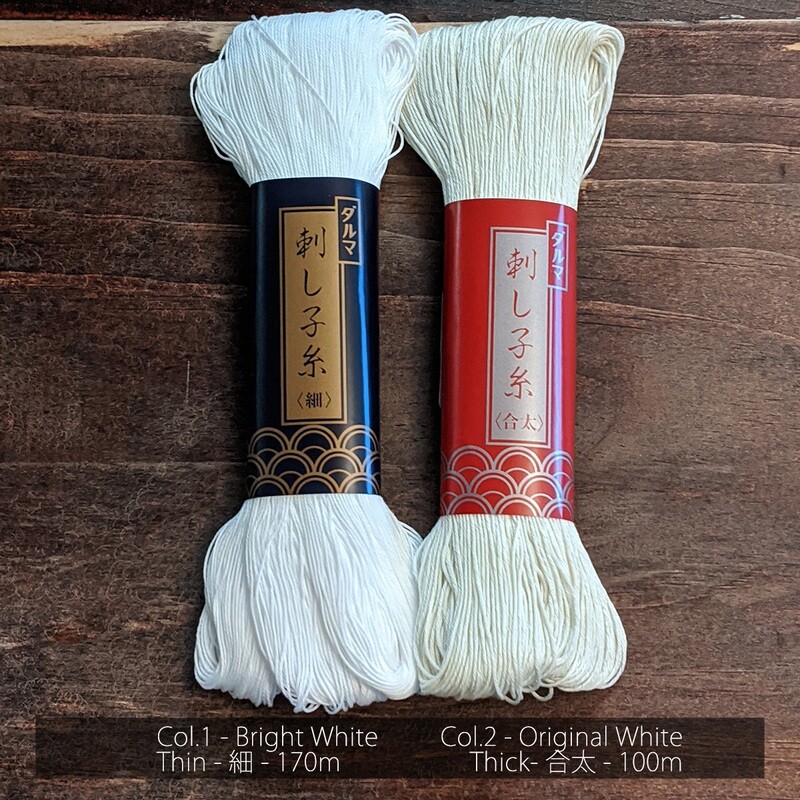 Daruma Sashiko thread | Regular Size Skein