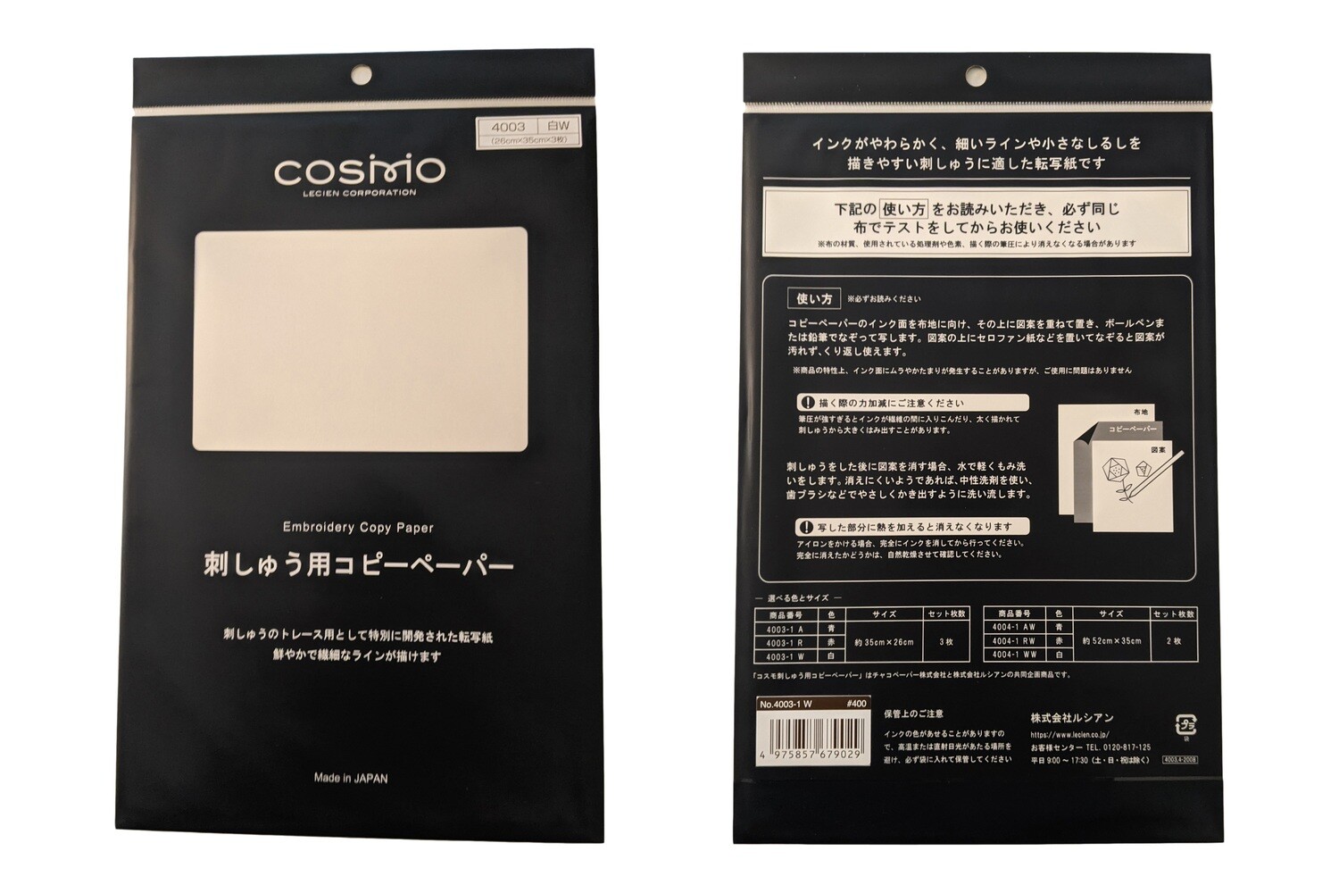 Carbon papers / Transfer Papers Carbon papers / Transfer Papers