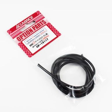 Acuvance High Density Silicon Cable 13 AWG