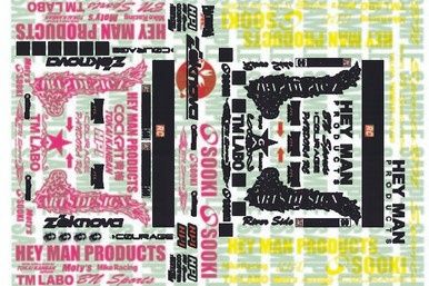 Vinyl &amp; Logo Sticker SET [VGP-611]