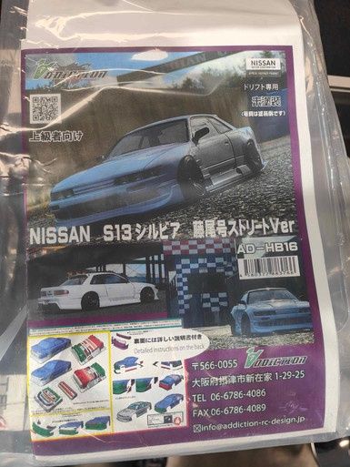 ADDICTION NISSAN Silvia S13 Origin Lab Fujio 2023