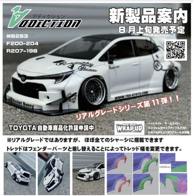 ADDICTION TOYOTA GR CAROLLA PANDEM
