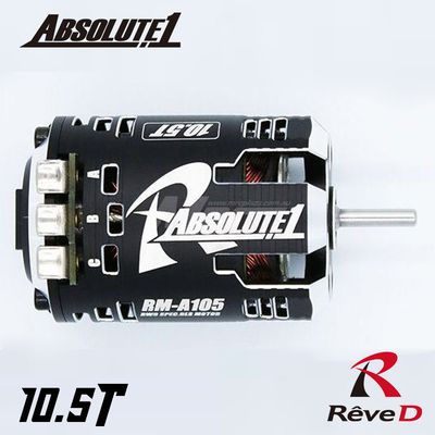 Motors