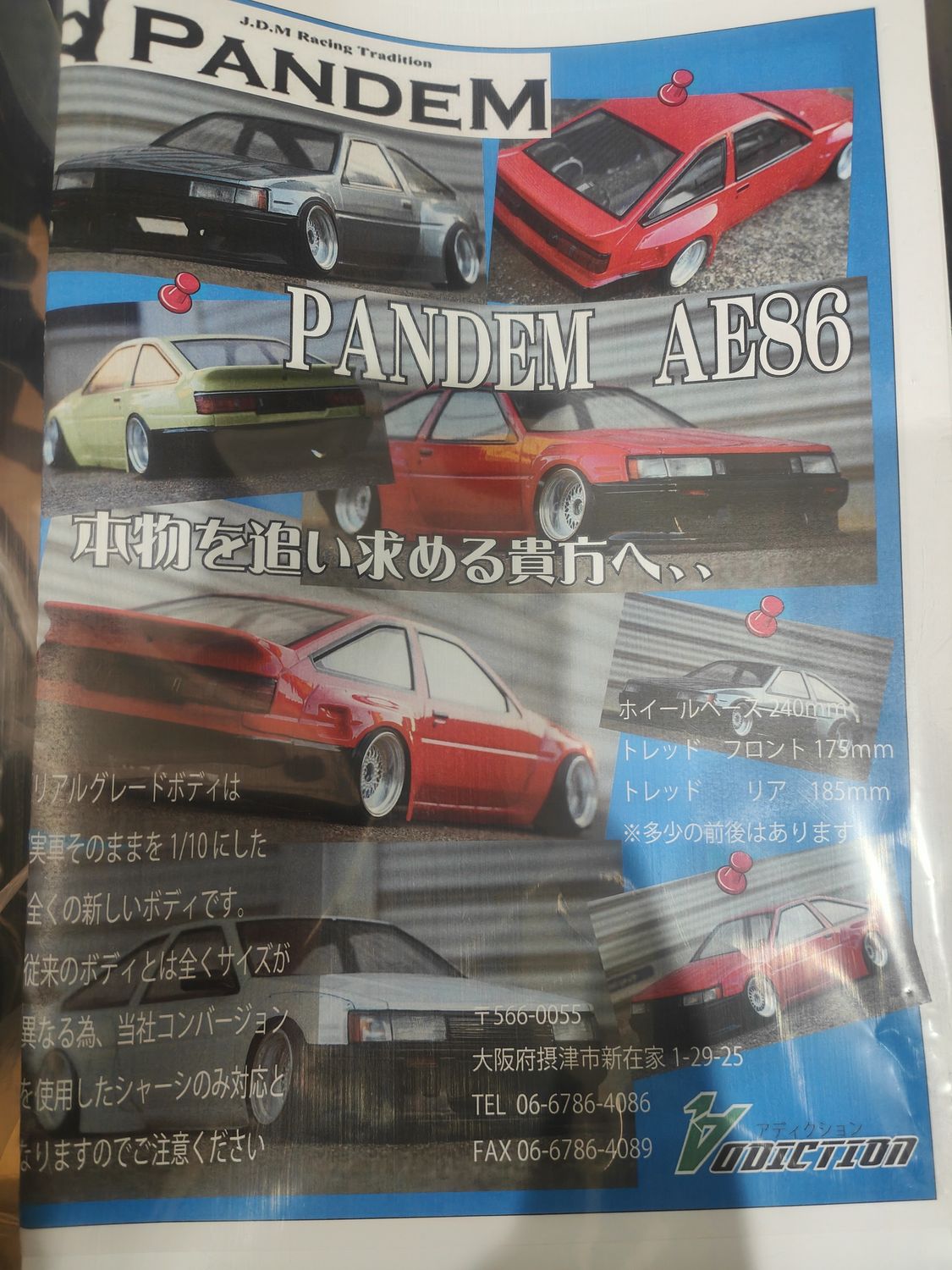 ADDICTION RC TOYOTA COROLLA LEVIN PANDEM - ADDICTION