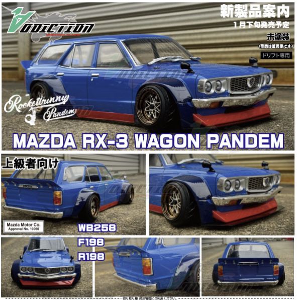Addiction Mazda 808 wagon - RX3 - NO LIVERY INCLUDED
