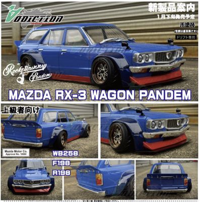 Addiction Mazda 808 wagon - RX3 - NO LIVERY INCLUDED