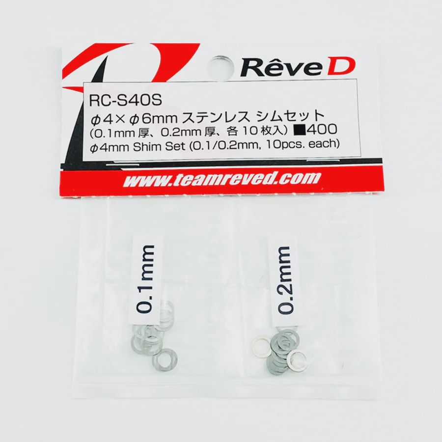 Rêve D Shim Set Φ4 (0.1/0.2mm)