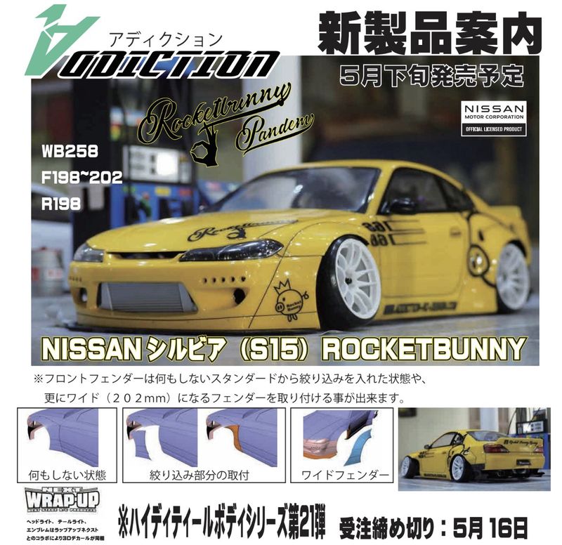 Addiction - Nissan S15 Rocketbunny