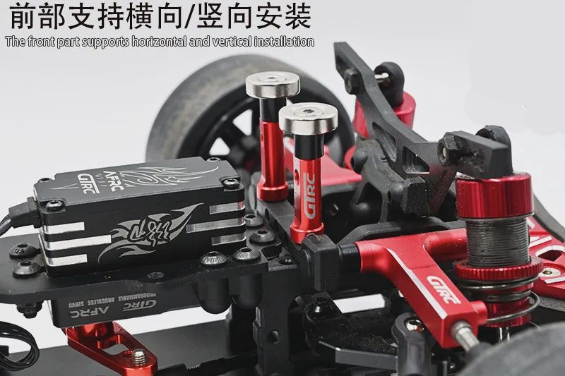 GTRC Body Magnet and Mount Kit Red