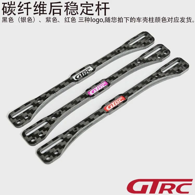 GTRC Body Magnet and Mount Kit Red With Crossbar