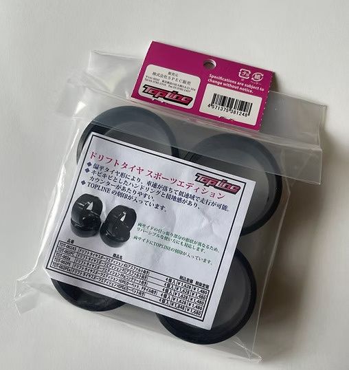 Topline TDT-002PE