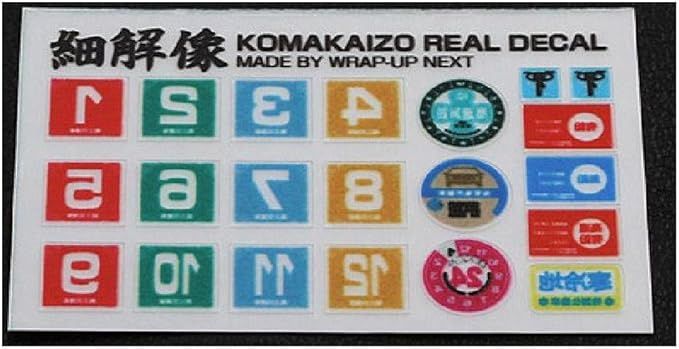 Wrap Up Next Komakalzo REAL Inspection Decal