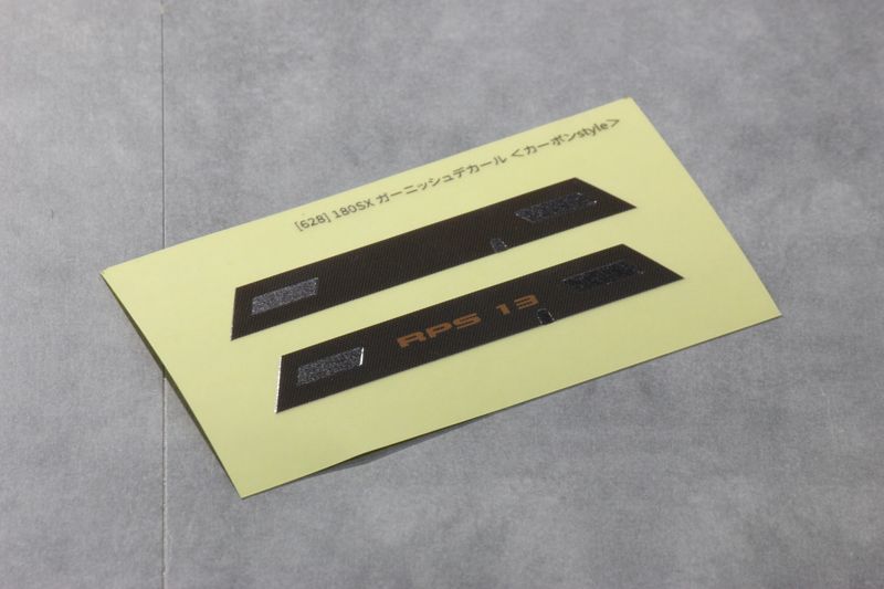 180SX Garnish Decal (carbon style)