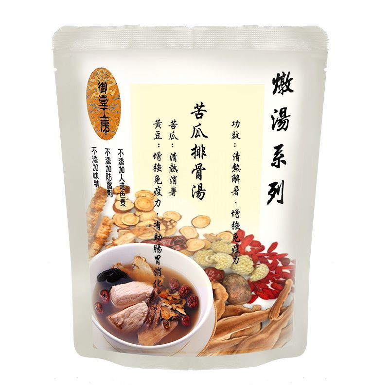 苦瓜排骨湯 #加熱即飲湯包  #含湯料