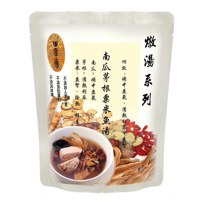 南瓜茅根粟米燉魚湯 #加熱即飲湯包  #含湯料