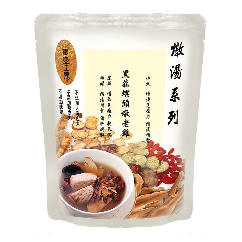 黑蒜螺頭燉老雞湯 #加熱即飲湯包 #含湯料
