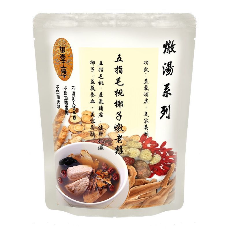 五指毛桃椰子燉老雞湯 #加熱即飲湯包  #含湯料