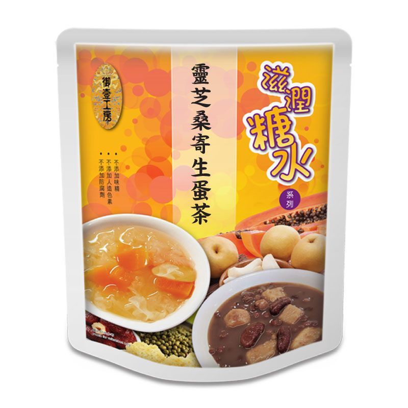 靈芝桑寄生蛋茶 #加熱即食#甜品糖水