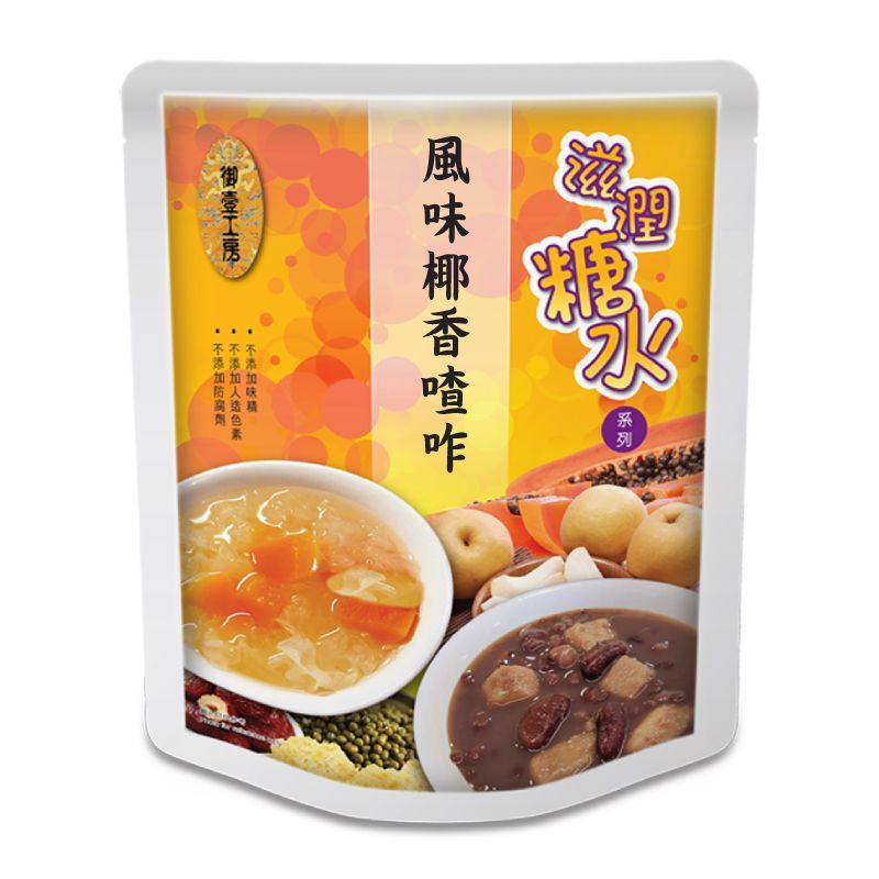風味椰香喳咋 #加熱即食#甜品糖水