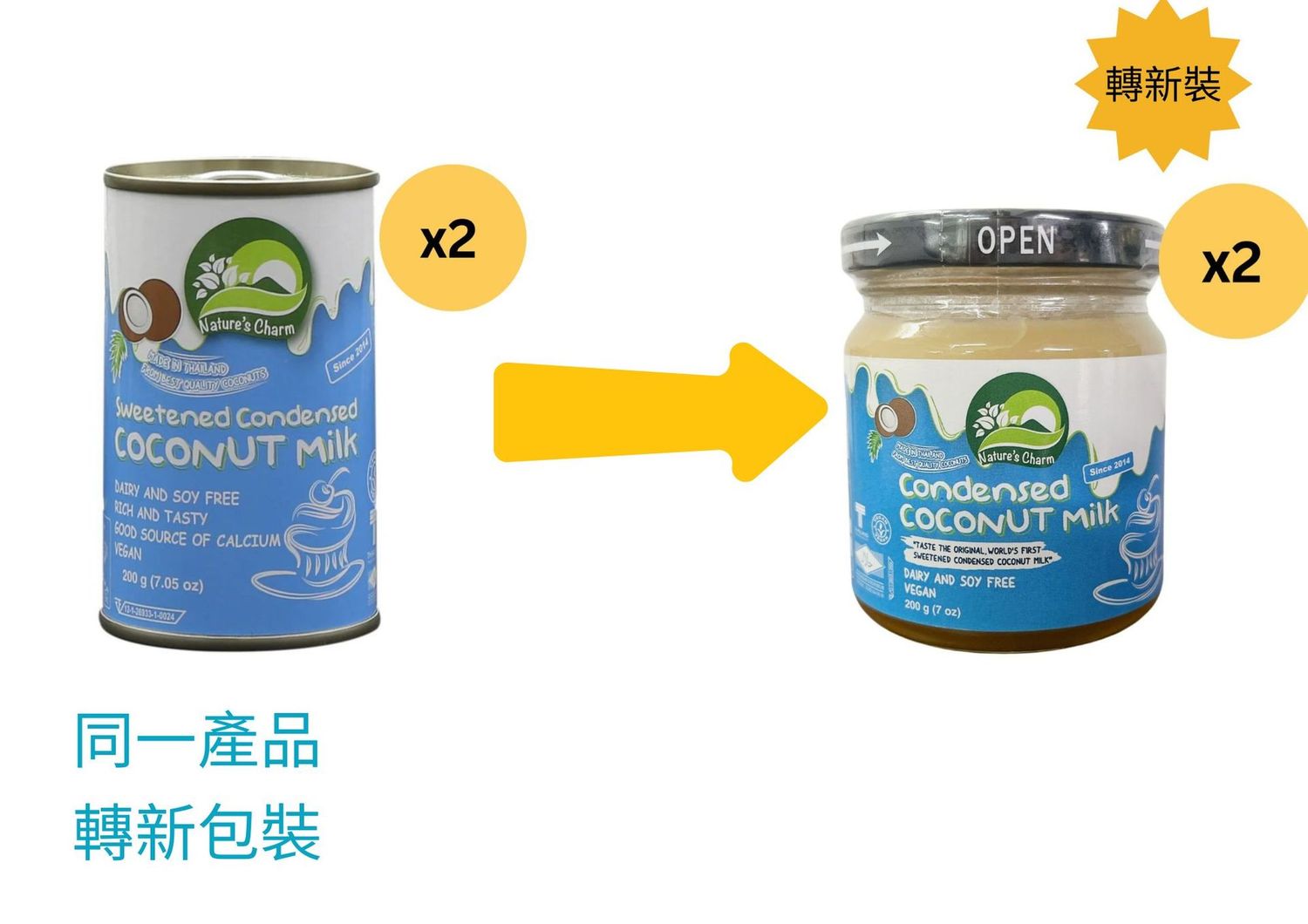 純素甜椰子煉奶 - 200克(2樽)Sweetened Condensed Coconut Milk - 200g(2 bottles)［此日期前最佳：2027年5月22日］