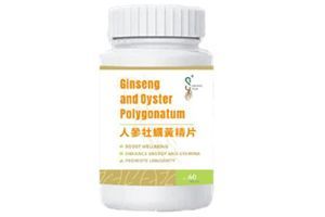 人參牡蠣黃精片