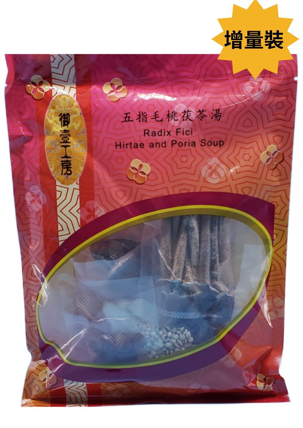 五指毛桃茯苓湯 #湯包材料  #煲湯