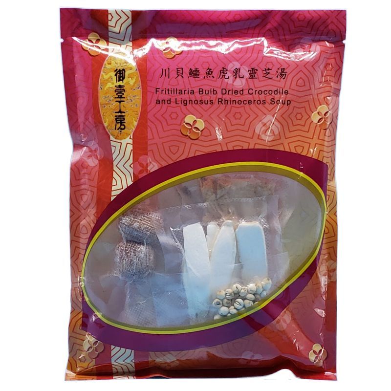 川貝鱷魚虎乳靈芝湯 #湯包材料 #煲湯