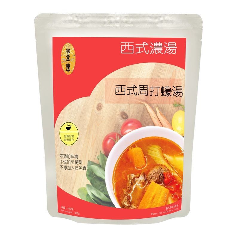西式周打蠔湯 #加熱即飲湯包 #含湯料