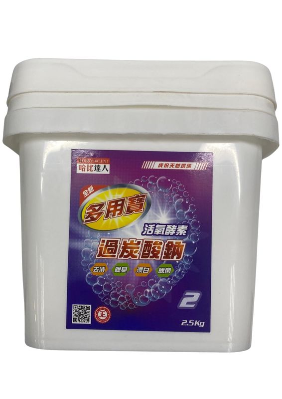 過碳酸鈉-2.5kg 多用寶、天然純、去漬、除臭、漂白、除菌 過碳酸鈉-2.5kg 多用寶、天然純、去漬、除臭、漂白、除菌