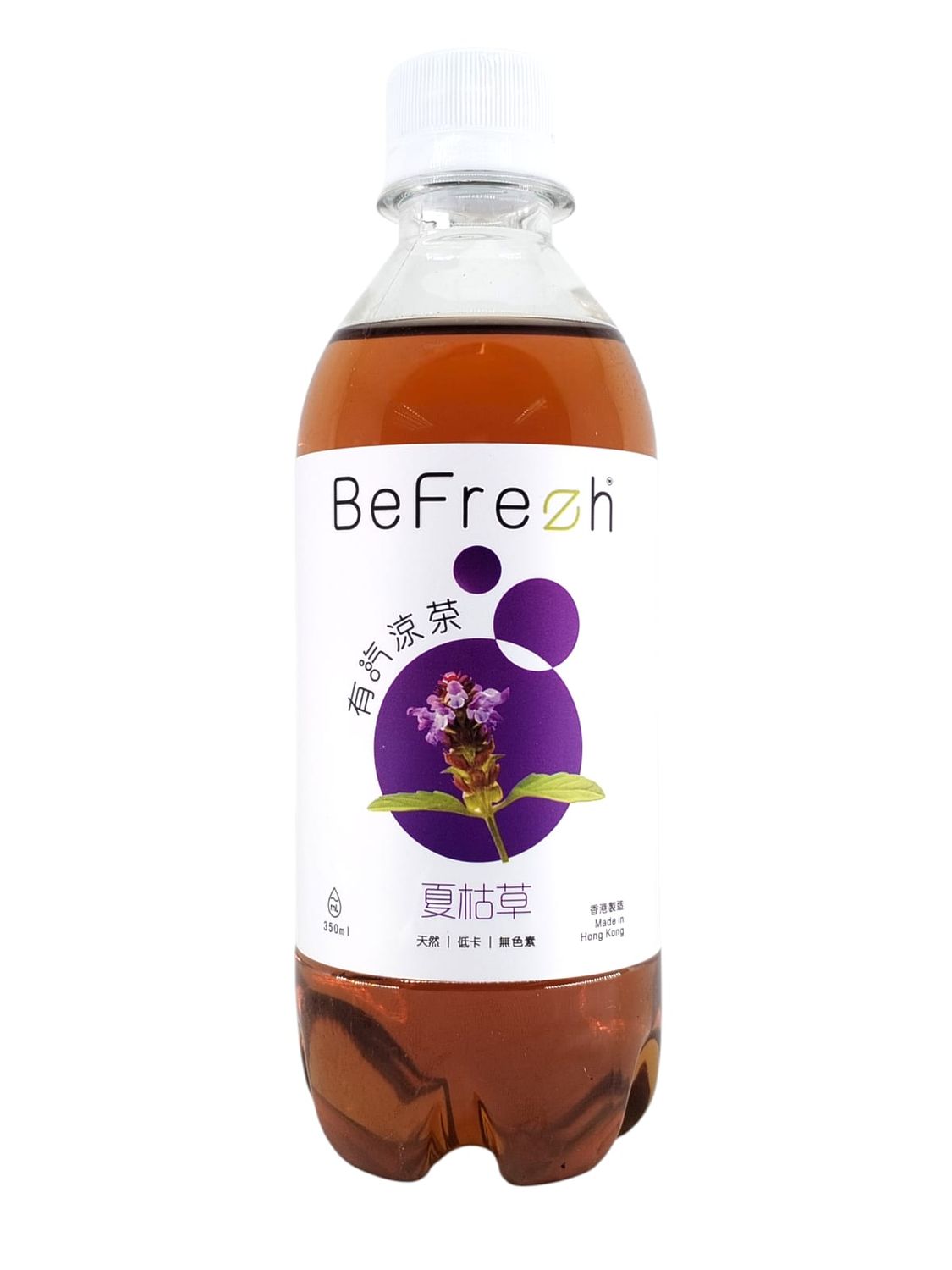 有汽涼茶- 夏枯草