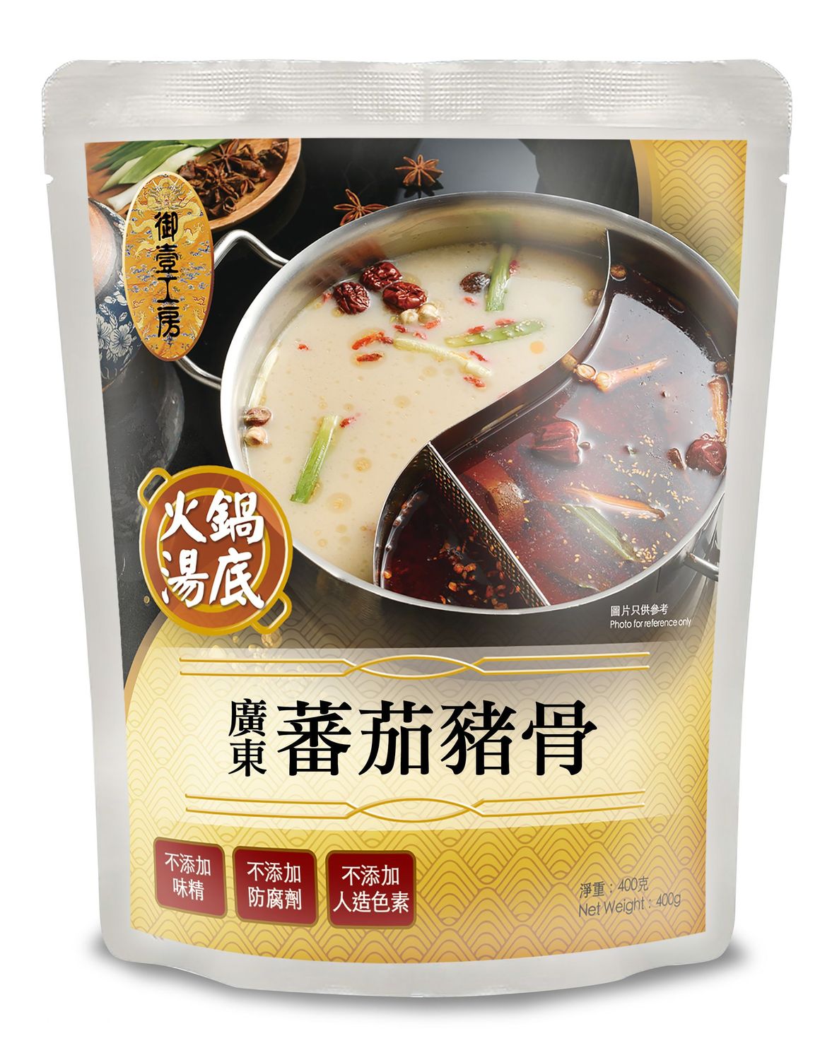 蕃茄豬骨火鍋湯底 #打邊爐  #含湯料［此日期前最佳：2027年03月05日］