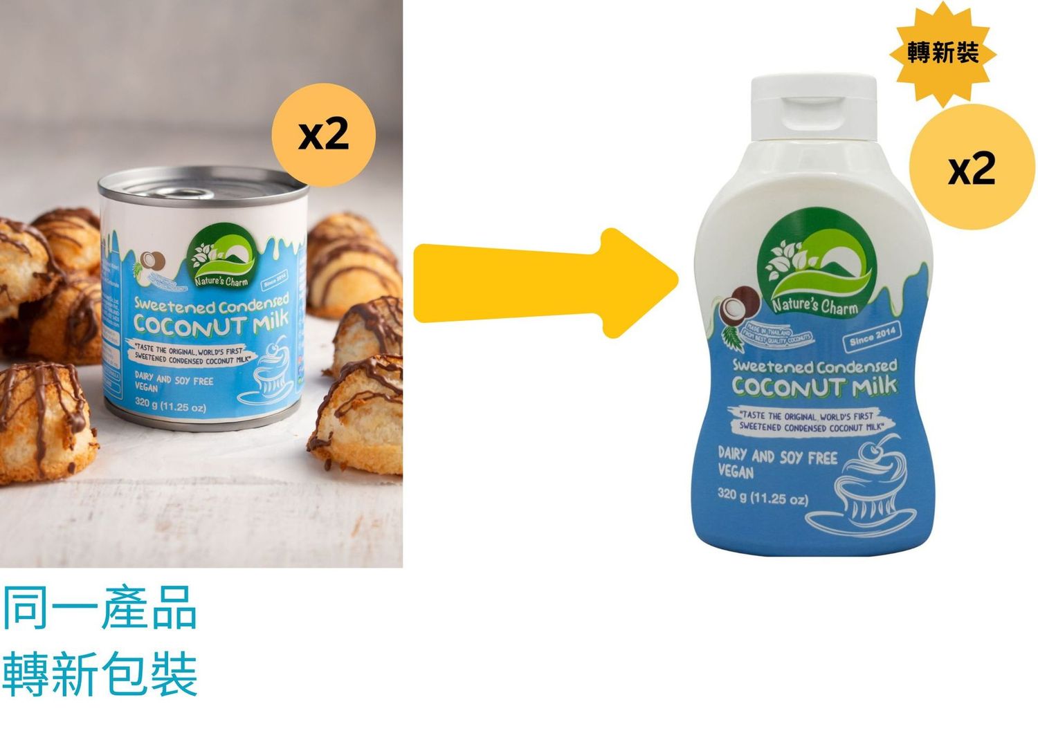 純素甜椰子煉奶 - 320克 (2樽)Sweetened Condensed Coconut Milk - 320g(2 bottles)［此日期前最佳：2026年12月16日］