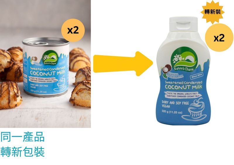 純素甜椰子煉奶 - 320克 (2樽)Sweetened Condensed Coconut Milk - 320g(2 bottles)［此日期前最佳：2026年12月16日］