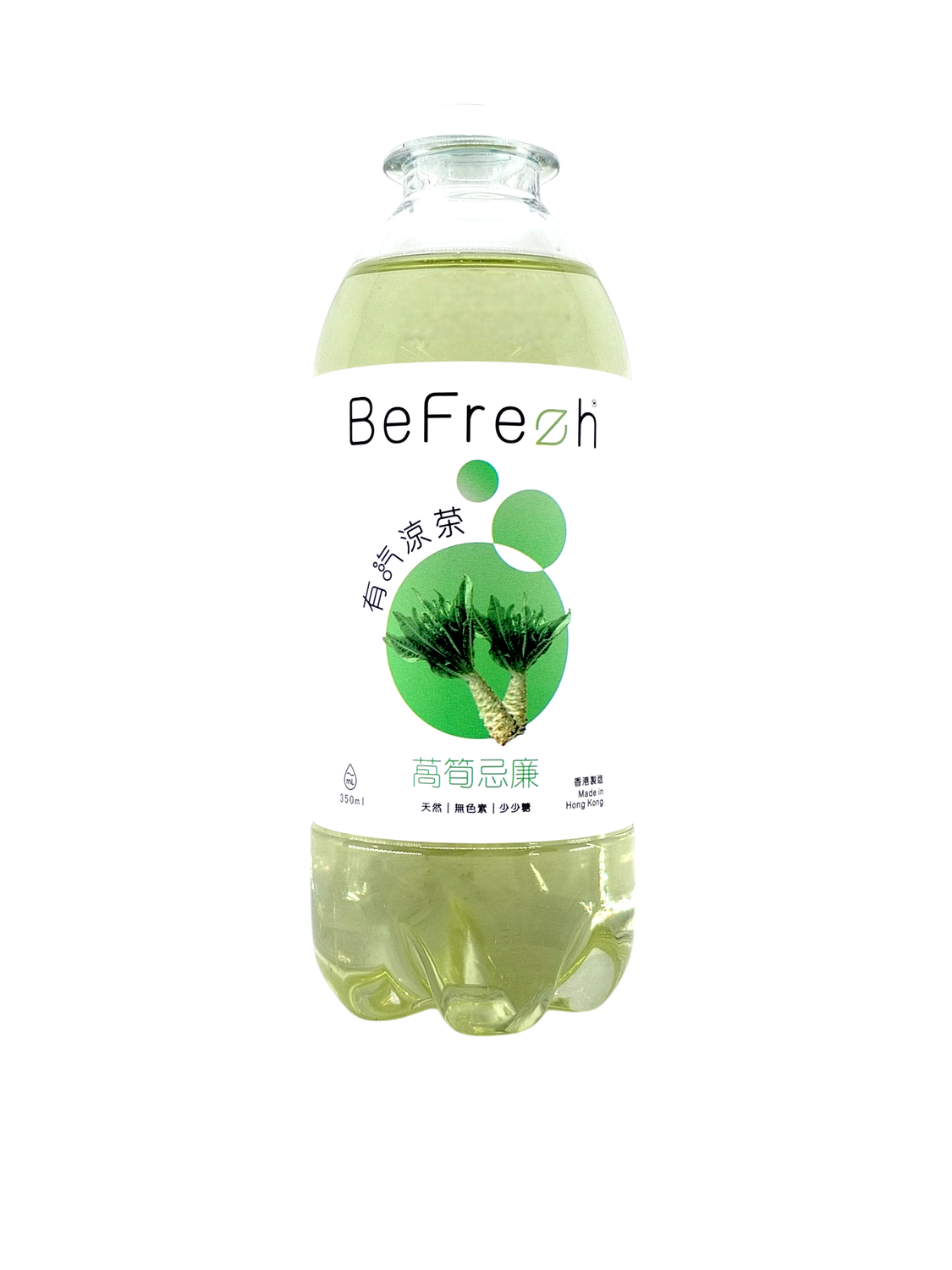 有汽涼茶- 萵筍忌廉