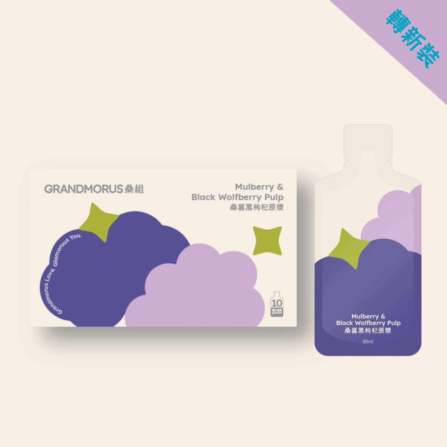 桑葚黑枸杞原漿［此日期前最佳：2027年01月11日］