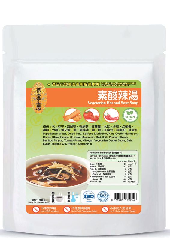 素酸辣湯#加熱即飲湯包 #含湯料