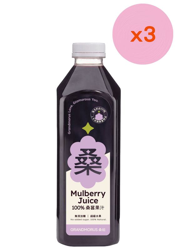 原榨桑葚汁-1000毫升 (無加糖) x3［此日期前最佳：2026年08月26日］