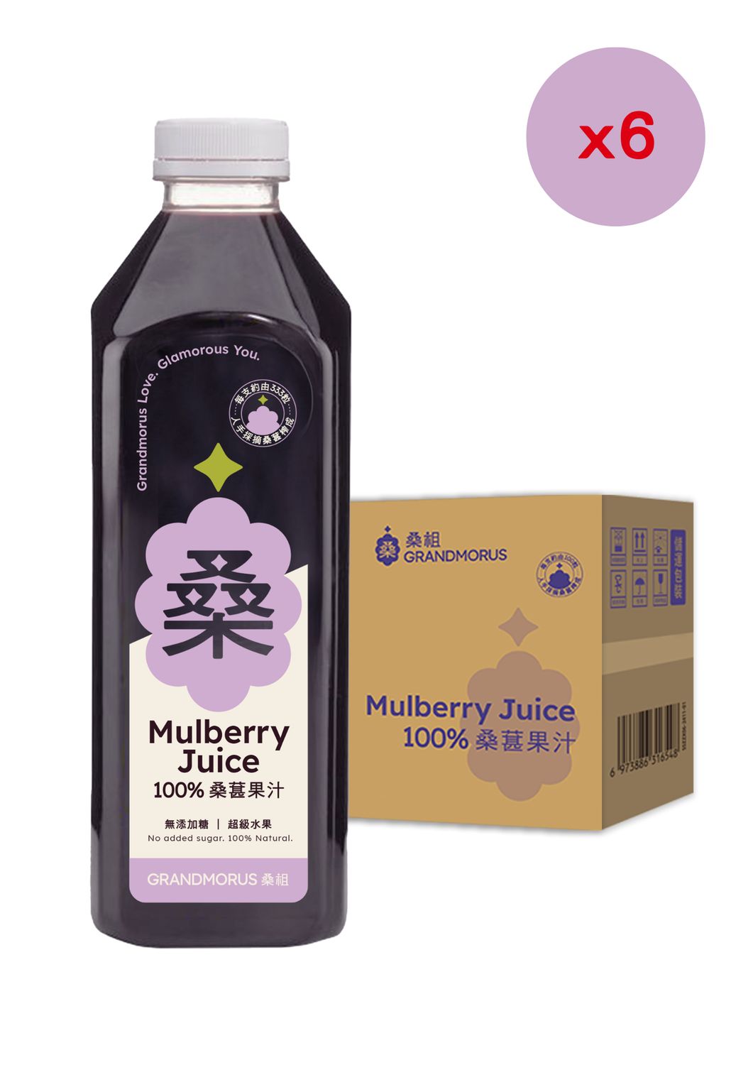 原榨桑葚汁-1000毫升 (無加糖) x6［此日期前最佳：2026年08月26日］