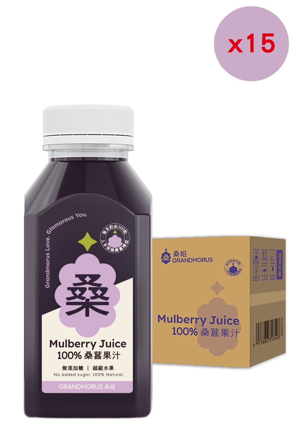原榨桑葚汁-300毫升 (無加糖) x15［此日期前最佳：2026年09月25日］