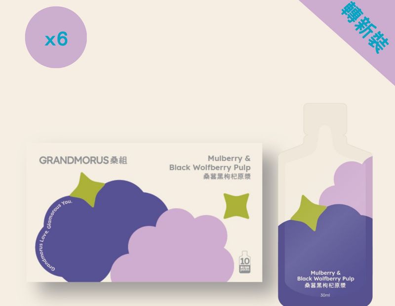 桑葚黑枸杞原漿［此日期前最佳：2027年01月11日］