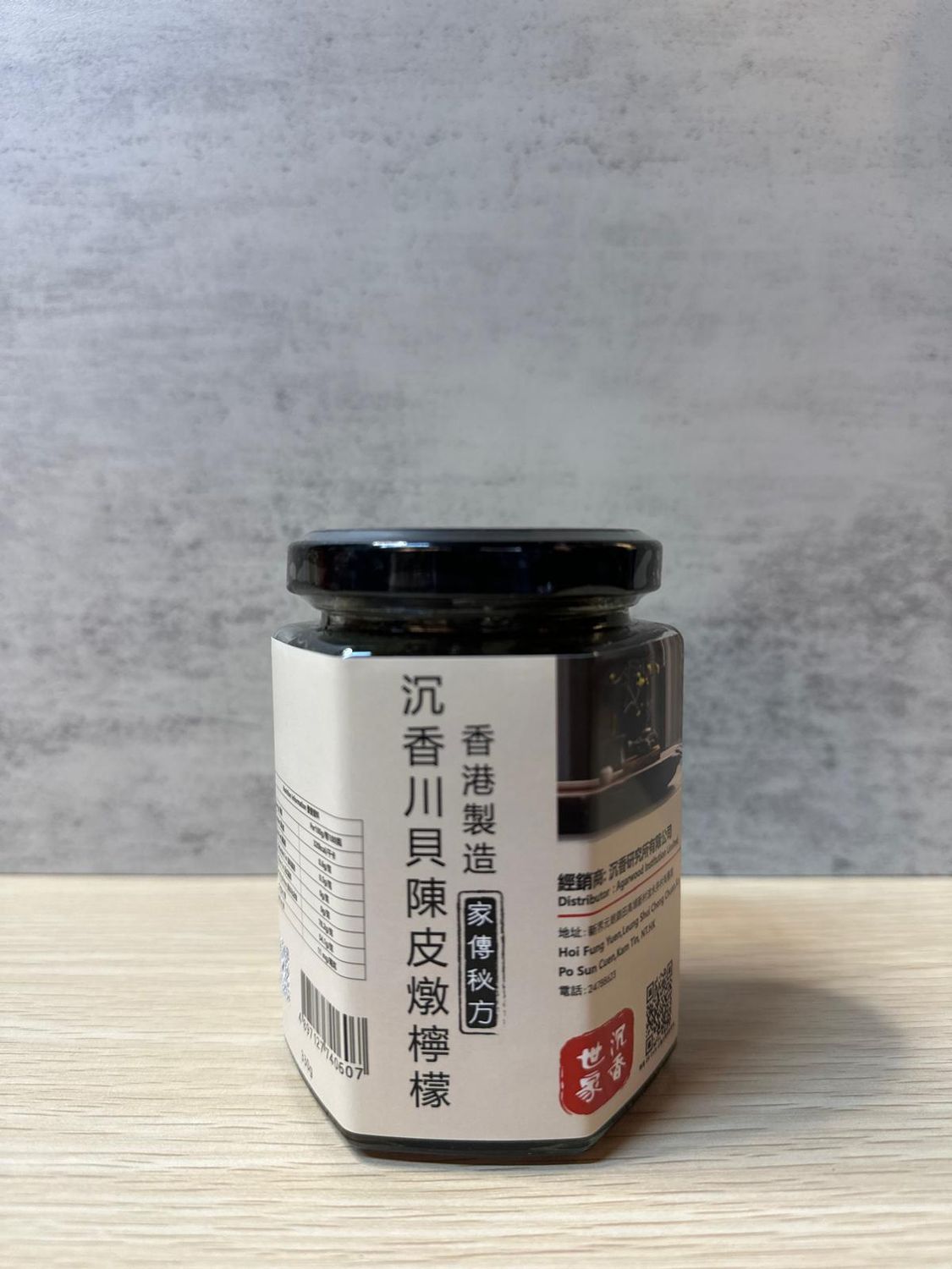 沉香川贝陈皮炖柠檬-330克［此日期前最佳：2026年06月30日］