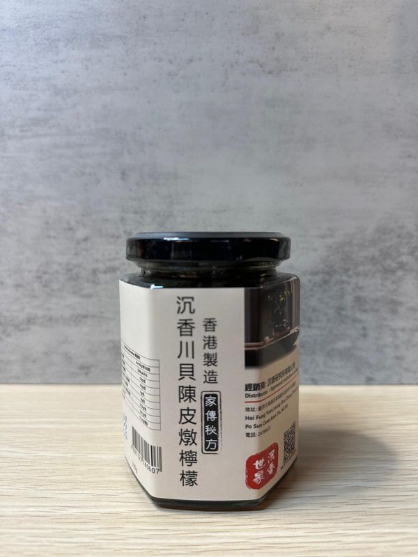沉香川贝陈皮炖柠檬-330克［此日期前最佳：2026年06月30日］