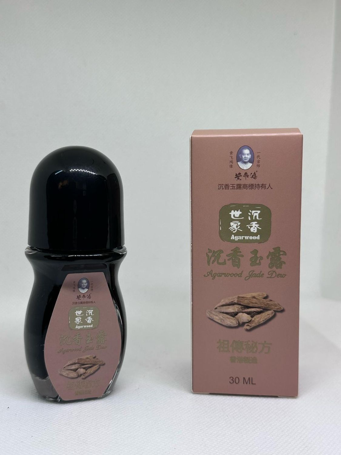沉香玉露-30毫升#非食用,外用［此日期前最佳：2026年06月30日］