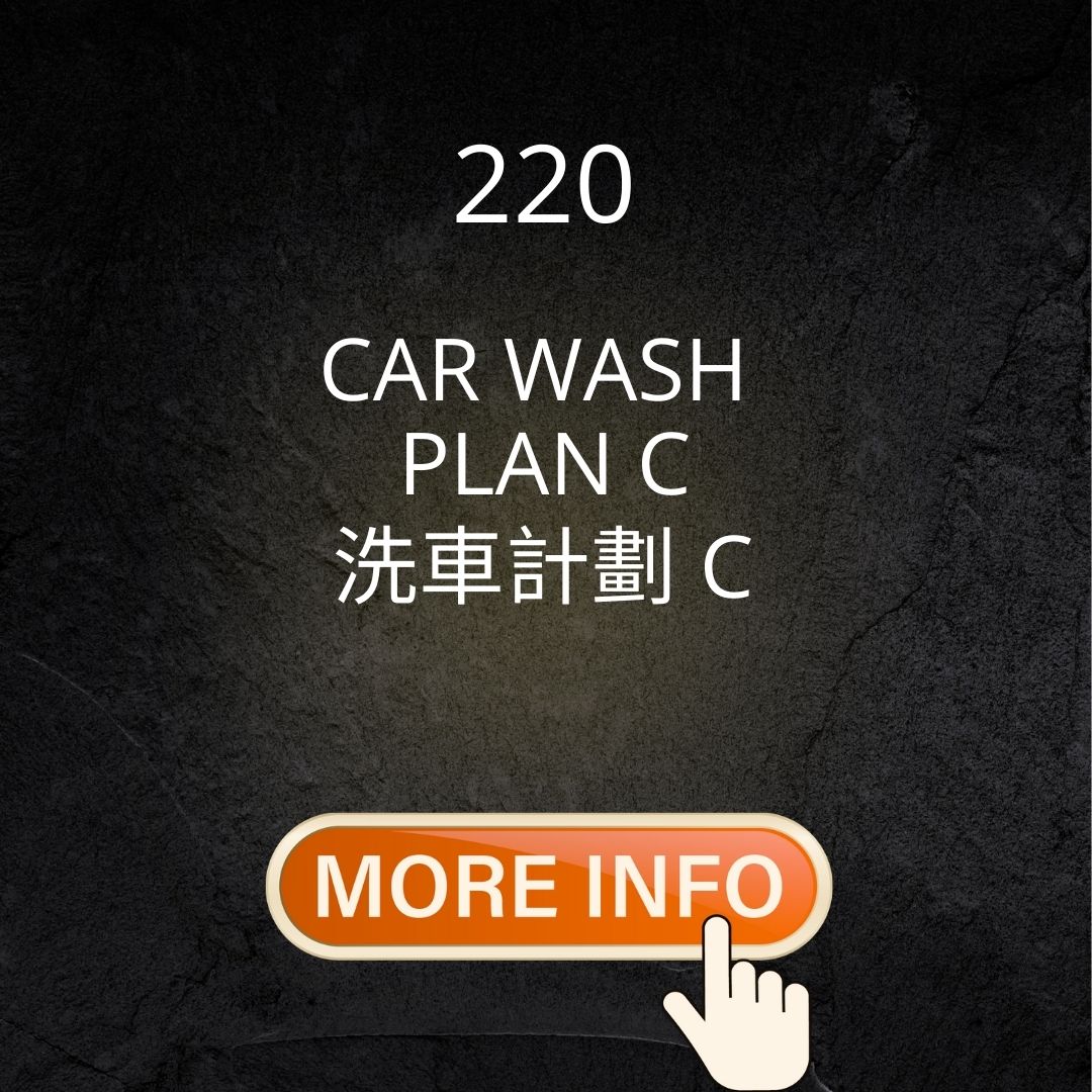 Car Wash Plan C