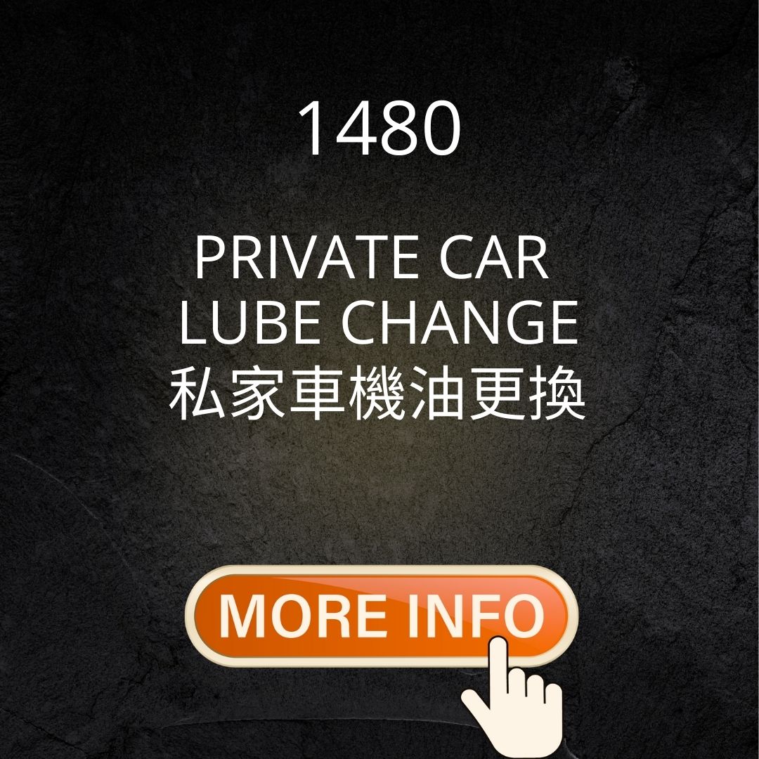 Private Car Lube Change