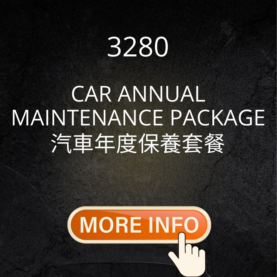 3280 Car Annual Maintenance Package