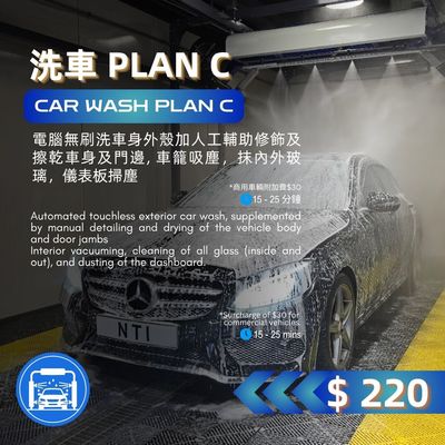 Car Wash Plan C