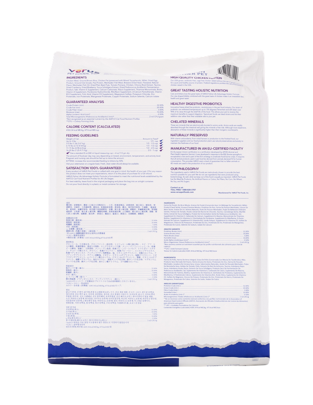 VERUS CAT 12# FELINE ADVANTAGE